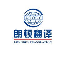西安国外学历证书存档翻译成绩单翻译学位证翻译