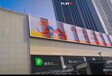 北京刀刮布广告布灯箱画面安装厂家