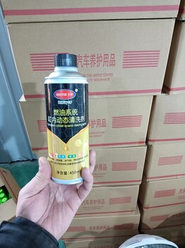 邁斯特燃油系統(tǒng)缸內(nèi)動(dòng)態(tài)清洗劑快速有效清除積碳