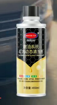燃油動(dòng)態(tài)清洗積碳效果怎樣