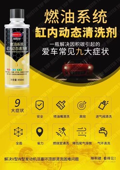 汽車養(yǎng)護品與邁斯特養(yǎng)護品代工合作