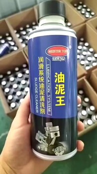 雨天進(jìn)行汽車(chē)積碳清理保養(yǎng)注意什么