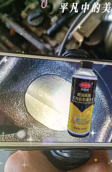 邁斯特發(fā)動(dòng)機(jī)內(nèi)部積碳清洗劑桶裝原料批發(fā)