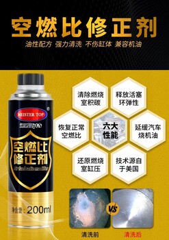 發動機積碳多長時間清洗一次