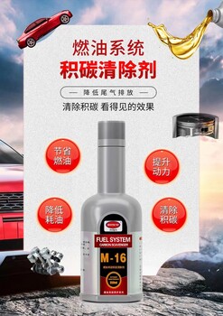 發(fā)動機免拆清洗劑有哪些種類
