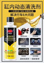 汽車清洗一次積碳價(jià)格是多少錢圖片