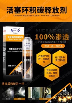 預防燒機油使用邁斯特發動機積碳清洗劑好不好用