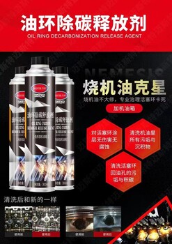 預防燒機油使用邁斯特發動機積碳清洗劑好不好用