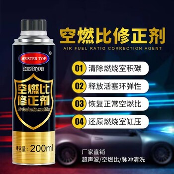 積碳對汽車發(fā)動機(jī)啟動有哪些影響