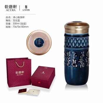 西安商務(wù)送禮陶瓷杯活瓷乾唐軒品牌杯代理茶杯兩件套