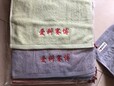 西安方巾绣字面巾浴巾订做纯棉竹纤维小毛巾批发