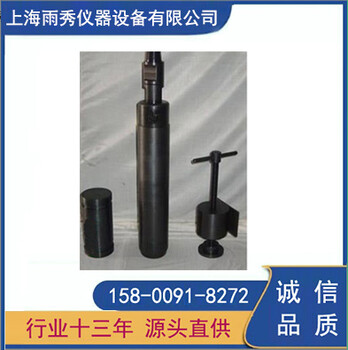 上海产：YXTS-1型双重管单动薄壁取土器