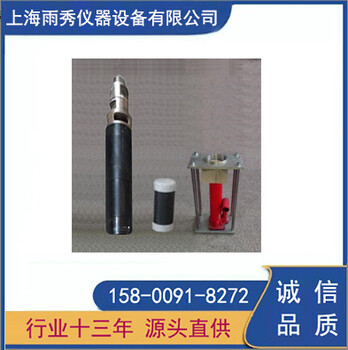 上海取樣鉆機手持式取土鉆機無擾動輕便