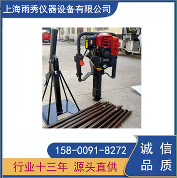 上海取樣鉆機手持式取土鉆機無擾動輕便