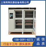 上海雨秀仪器恒温恒湿混凝土标准养护箱