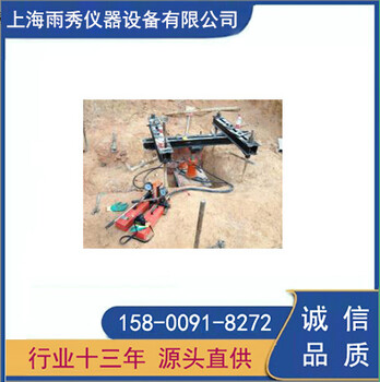 YX-2500型野外岩土现场积直剪仪-上海雨秀仪器厂家