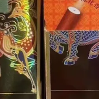 大華黃金眼既不失香韻大華芳草橘鴻金門高粱酒戰(zhàn)酒黑金龍