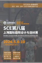 2024八届上海国际庭院门与围栏护栏展览会5月8-10日