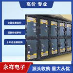 深圳大量回收LCD液晶屏液晶驱动IC回收