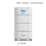 深圳美的VRV多联机美的中央空调多联机MDV-560W/D2SN1-8V3(I)