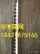 gfw篩網(wǎng)代表什么意思GFW方孔篩網(wǎng)價格
