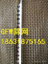 gfw筛网代表什么意思GFW方孔筛网价格