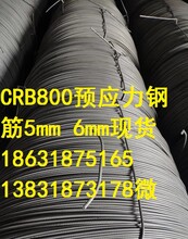 预应力拱板CB800钢筋价格4300元每吨