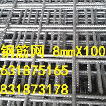 現(xiàn)貨橋面鋪裝D6D8D10D12冷軋帶肋鋼筋焊接網(wǎng)