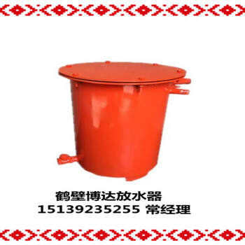 負壓自動放水器礦用負壓放水器規(guī)格型號如何選擇