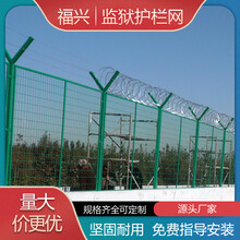 圍墻鐵刺網(wǎng)防盜防攀爬網(wǎng)帶刺鐵絲護欄網(wǎng)福興可定制圖片