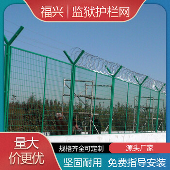 圍墻鐵刺網(wǎng)防盜防攀爬網(wǎng)帶刺鐵絲護(hù)欄網(wǎng)福興可定制
