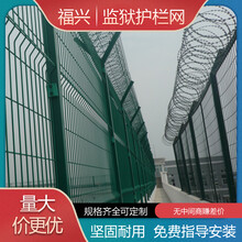 刺绳护栏围栏网围墙顶带刺铁丝网防爬网2米-2.5米高度