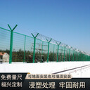 圍墻帶刺防護(hù)護(hù)欄監(jiān)護(hù)區(qū)圍欄巡邏道鋼網(wǎng)墻可定制尺寸