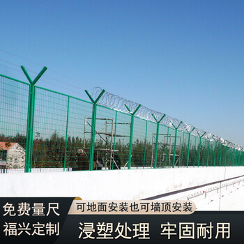 圍墻帶刺防護護欄監(jiān)護區(qū)圍欄巡邏道鋼網(wǎng)墻可定制尺寸