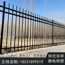 三横梁铁艺围墙护栏小区单位工厂做围墙使用的围栏可定制