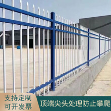 围墙铁艺护栏住宅小区工厂院校隔离防护围栏