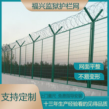 监区防护护栏巡逻道围栏防攀爬带刺铁丝网2.5米高可定做