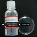 液体纳米二氧化硅提高油墨吸附性耐擦洗增强