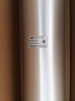 FHF防爆電話機11286101