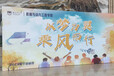 南京會議投影儀租賃會議背景板制作桁架租賃