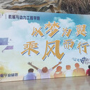 南京會議背景板制作提供攝影攝像服務(wù)制作展板