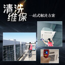 武漢市附近24小時(shí)上門(mén)大金空調(diào)維修服務(wù)_用戶_故障_團(tuán)隊(duì)