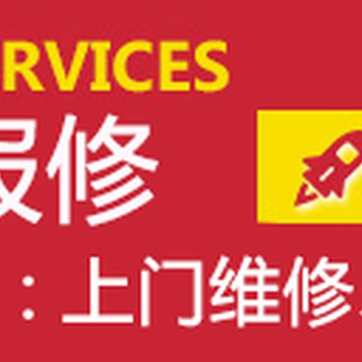 上海新科空调维修服务电话(全国24小时售后400热线)
