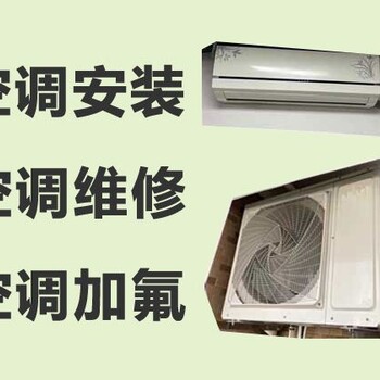 上海富士通空調服務(wù)維修電話(huà)—各區域查詢(xún)售后熱線(xiàn)
