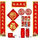 印刷掛歷，西安未央?yún)^(qū)寧派2023西安掛歷印字，有現(xiàn)成庫存