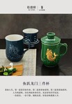 台湾乾唐轩活瓷杯西安代理团购处鱼跃龙门陶瓷杯