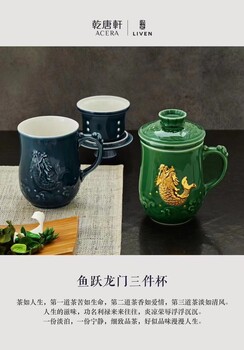 臺灣乾唐軒活瓷杯西安代理團購處魚躍龍門陶瓷杯