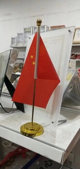 西安紙坊村旗幟設(shè)計(jì)加工廠，會議桌旗成套批發(fā)