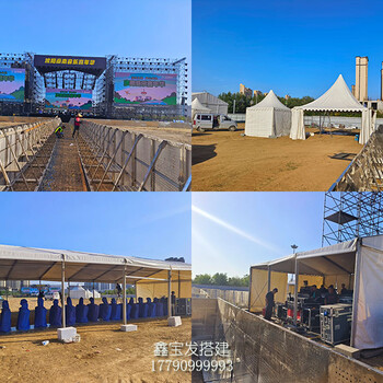 沈陽音樂節搭建_音樂節舞臺