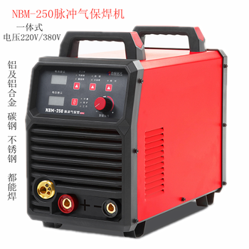 NBM250多功能雙脈沖氣保鋁焊機雙電壓鋁焊機